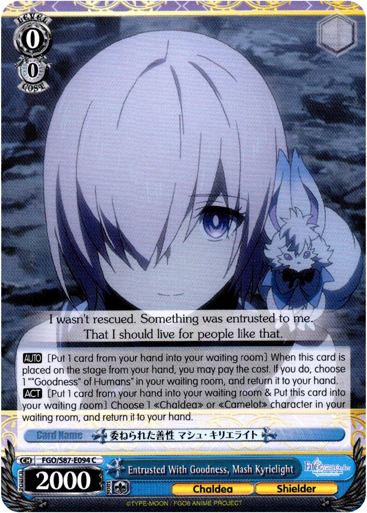 Entrusted With Goodness, Mash Kyrielight - FGO/S87-E094 C - Fate/Grand Order THE MOVIE Divine Realm of the Round Table: Camelot - Card Cavern