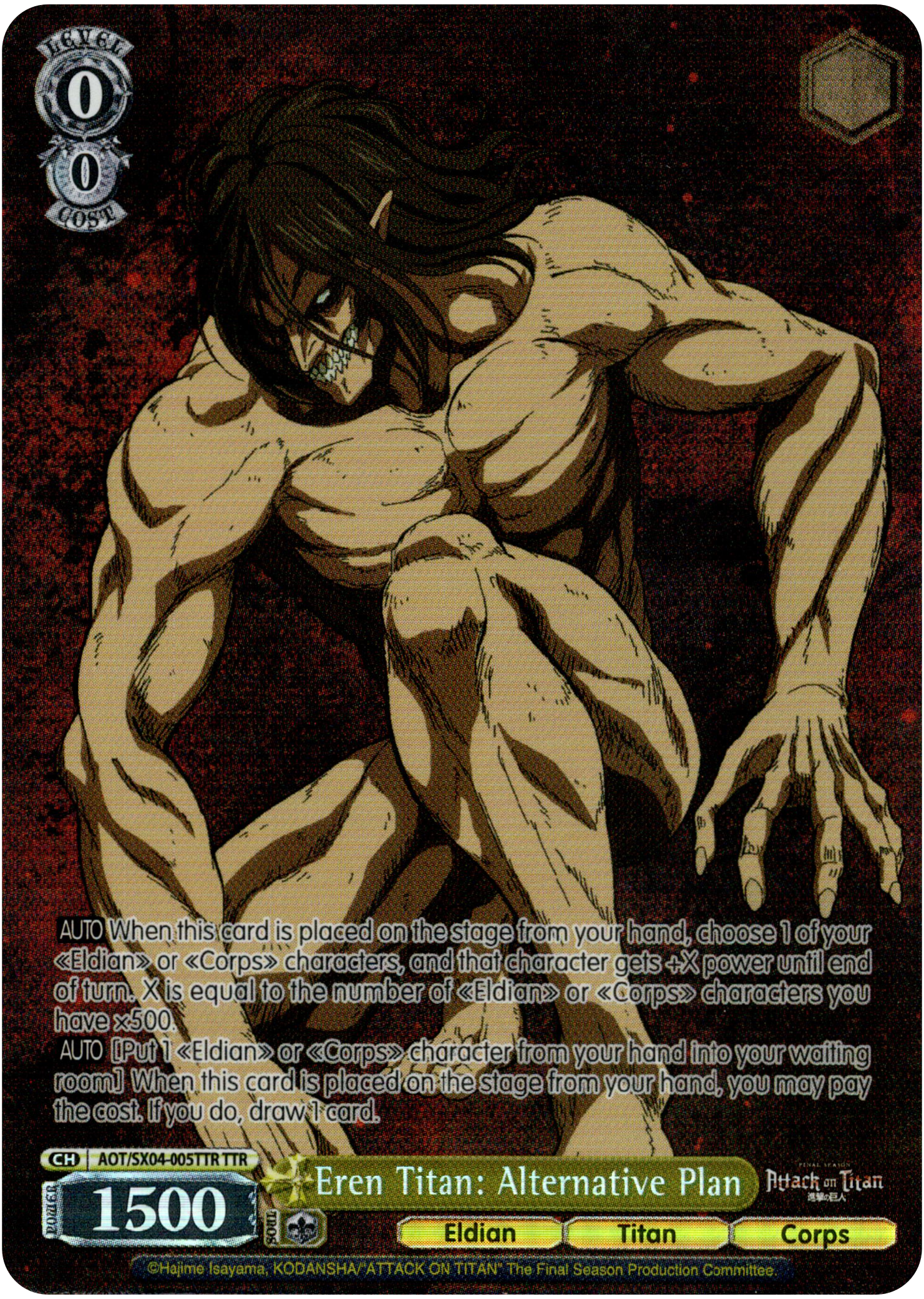 Eren Titan: Alternative Plan - AOT/SX04-005TTR TTR - Card Cavern