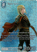 Esha'ntarl Full Art - 12-022H - Opus XII - Foil - Card Cavern