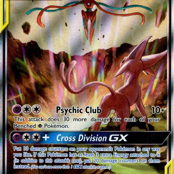 Espeon & Deoxys GX - SM240
