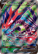 Eternatus V Full Art - SWSH044 - Sword & Shield Promo - Card Cavern