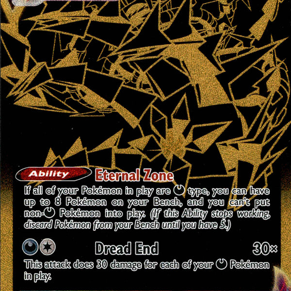 pokemon card eternatus vmax gold Eternatus VMAX - SV122/SV122 - Shining Fates