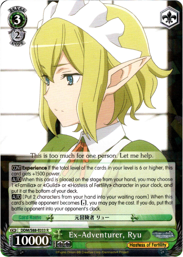 Ex-Adventurer, Ryu - DDM/S88-E033 R - Is it Wrong to Try to Pick Up Girls in a Dungeon? - Card Cavern