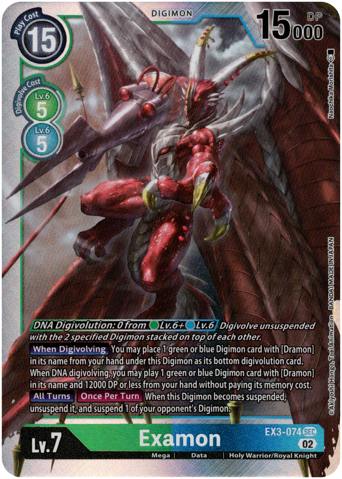 Examon - EX3-074 SEC - Draconic Roar - Foil - Card Cavern