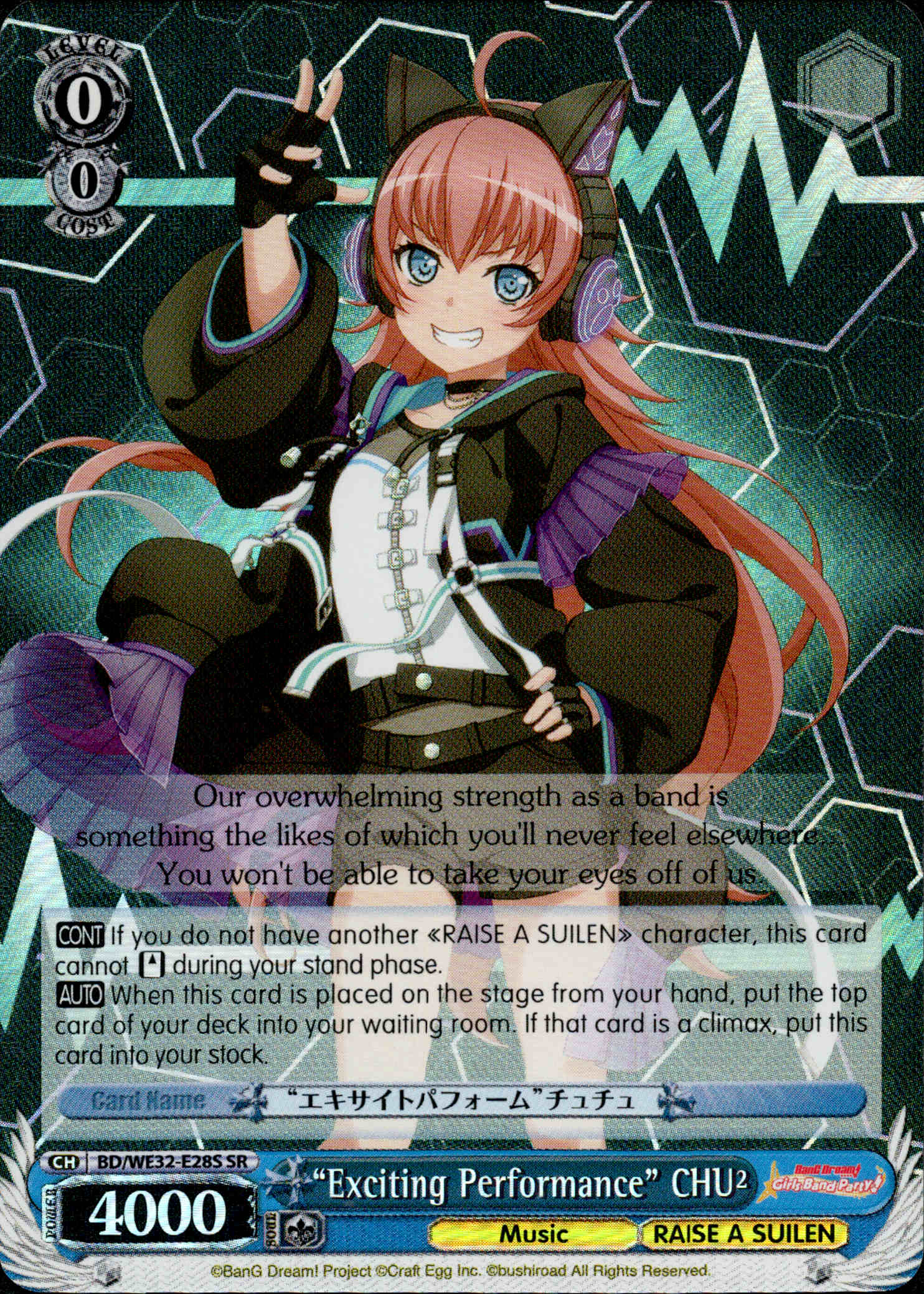 "Exciting Performance" CHU² - BD/WE32-E28S SR - BanG Dream! Girls Band Party! Premium Booster - Card Cavern