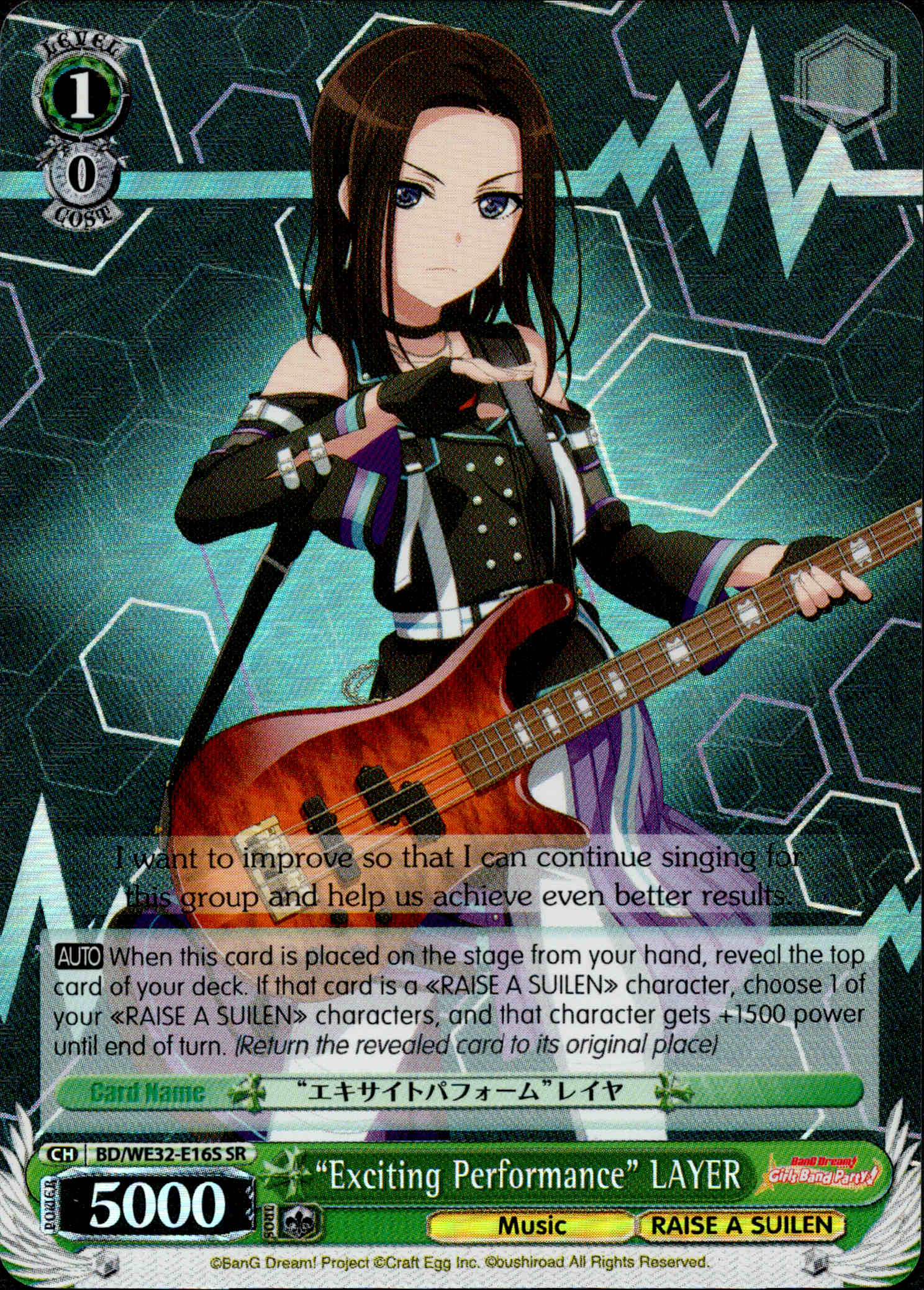 "Exciting Performance" LAYER - BD/WE32-E16S SR - BanG Dream! Girls Band Party! Premium Booster - Card Cavern
