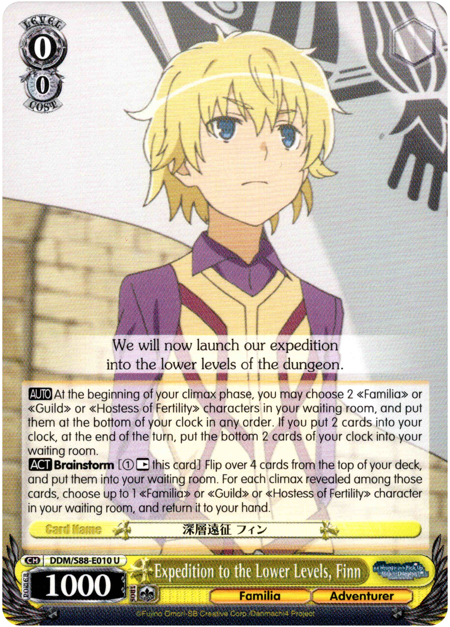 Expedition to the Lower Levels, Finn - DDM/S88-E010 U - Is it Wrong to Try to Pick Up Girls in a Dungeon? - Card Cavern