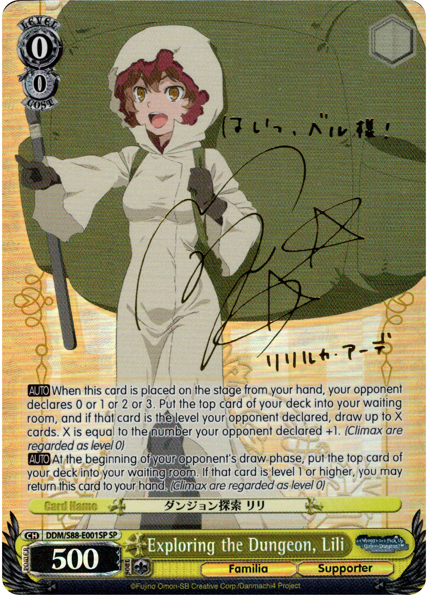 Exploring the Dungeon, Lili - DDM/S88-E001SP SP - Is it Wrong to Try to Pick Up Girls in a Dungeon? - Card Cavern