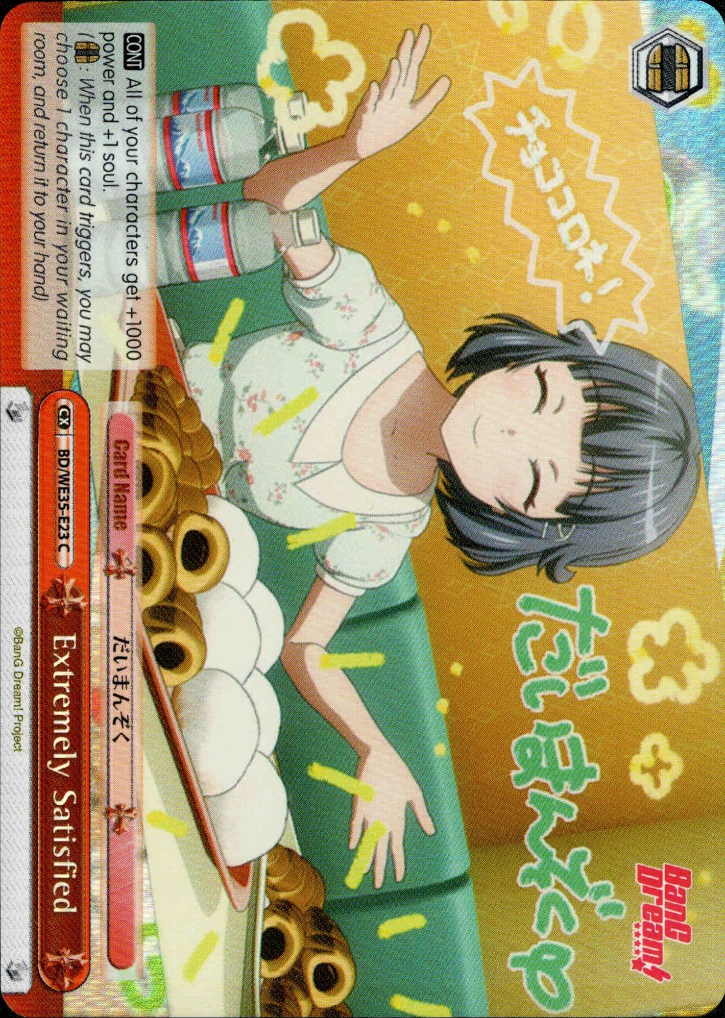 Extremely Satisfied - BD/WE35-E23 - Poppin’Party x Roselia - Parallel - Card Cavern