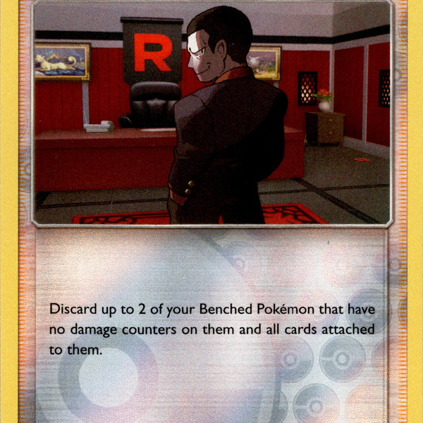 Giovanni's Exile - 57/68 - Hidden Fates