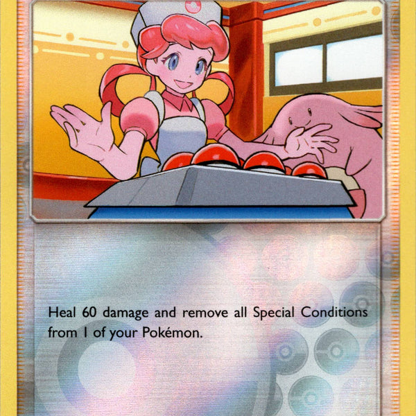 Pokémon Center Lady - 64/68 - Hidden Fates