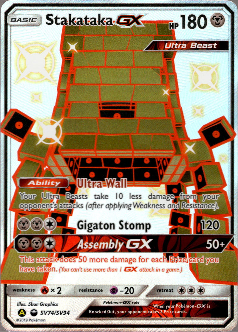 Stakataka GX - SV74/SV94 - Hidden Fates - Holo - Card Cavern