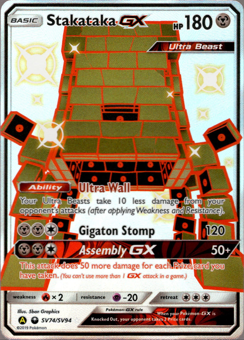Stakataka GX - SV74/SV94 - Hidden Fates - Card Cavern