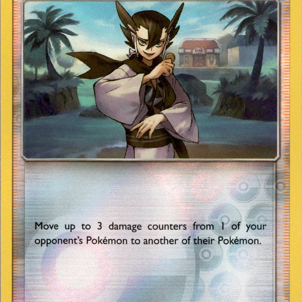 grimsley pokemon card Grimsley - 199/236 - Unified Minds