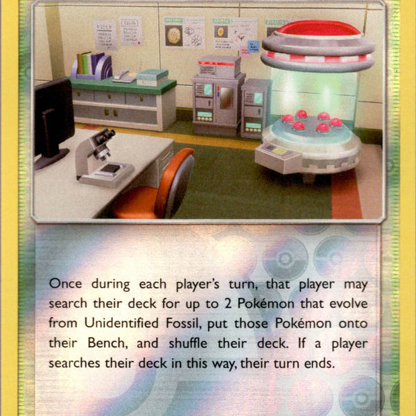 Pokémon Research Lab - 205/236 - Unified Minds
