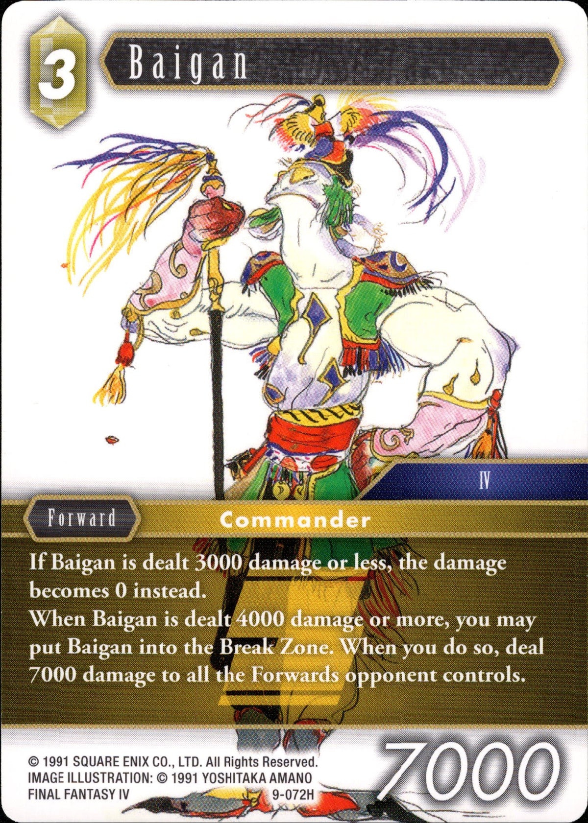 Baigan - 9-072H - Opus IX - Card Cavern