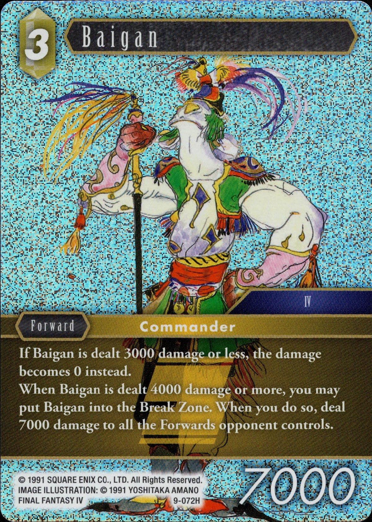 Baigan - 9-072H - Opus IX - Foil - Card Cavern