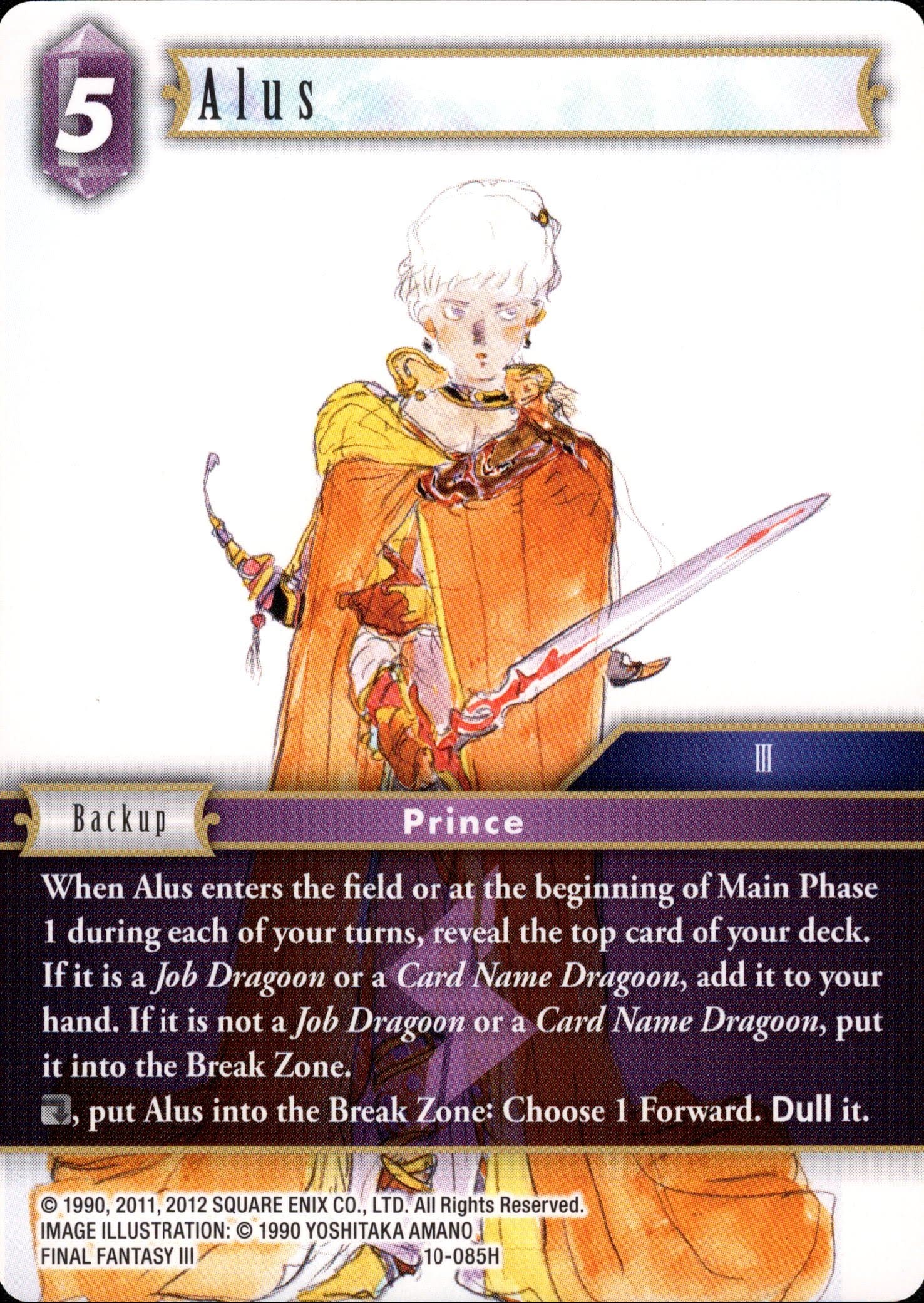 Alus - 10-085H - Opus X - Card Cavern