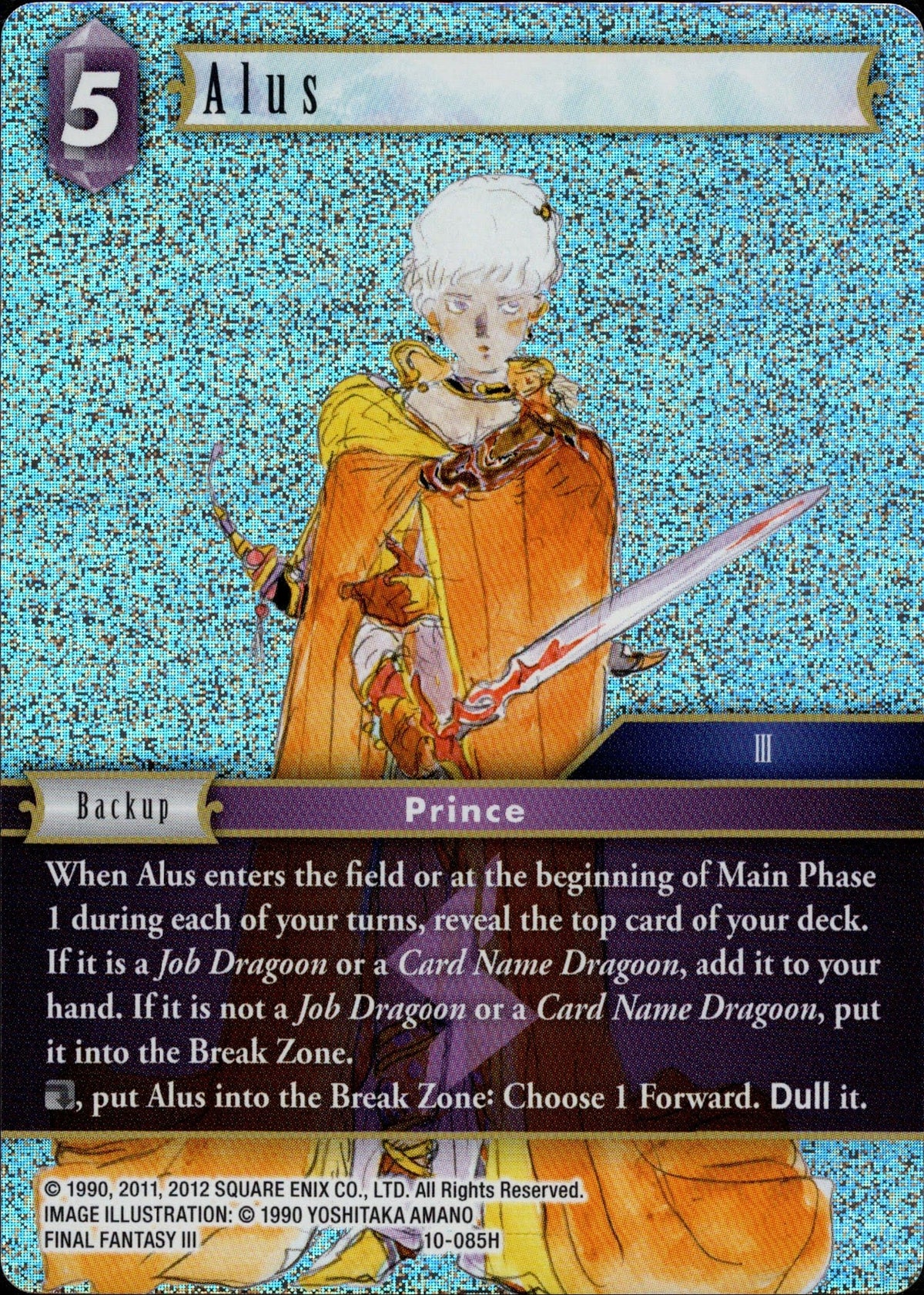 Alus - 10-085H - Opus X - Foil - Card Cavern
