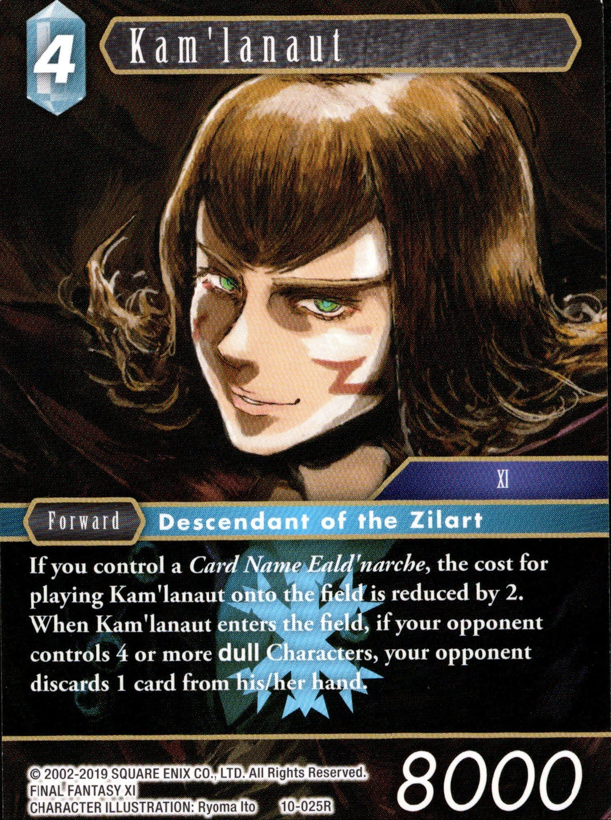 Kam'lanaut - 10-025R - Opus X - Card Cavern