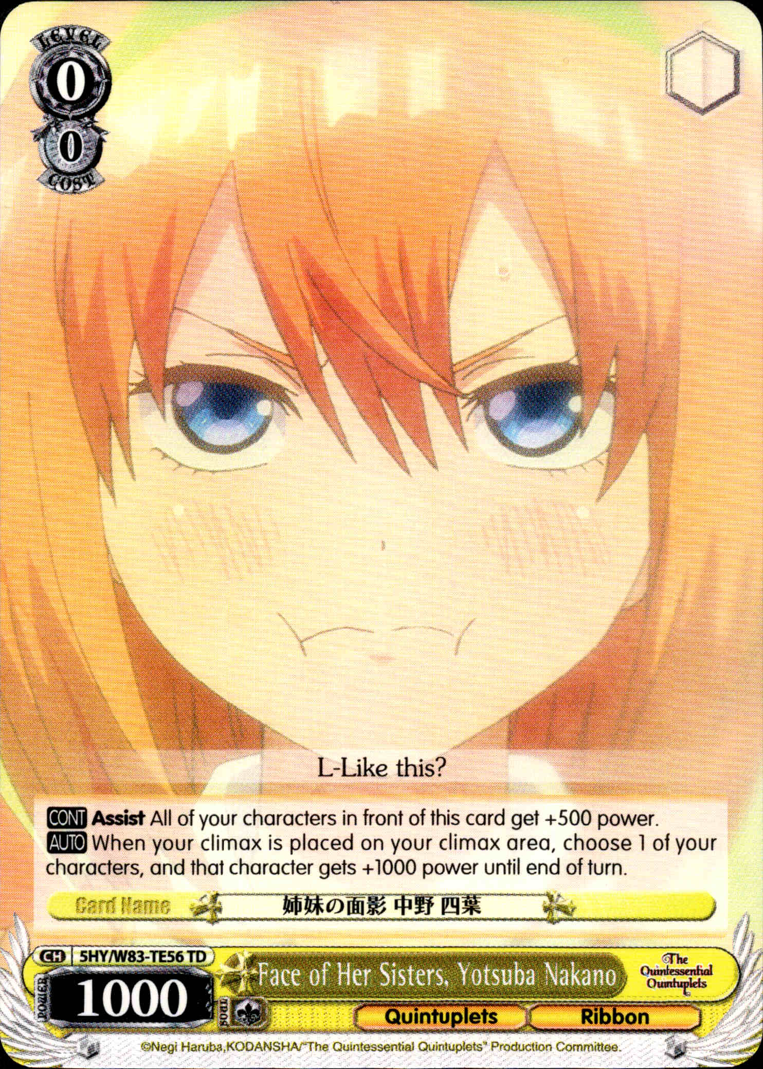 Face of Her Sisters, Yotsuba Nakano - 5HY/W83-TE56 - The Quintessential Quintuplets - Card Cavern