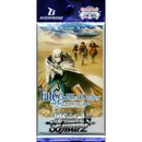 Fate/Grand Order THE MOVIE Divine Realm of the Round Table: Camelot Booster Pack - Card Cavern