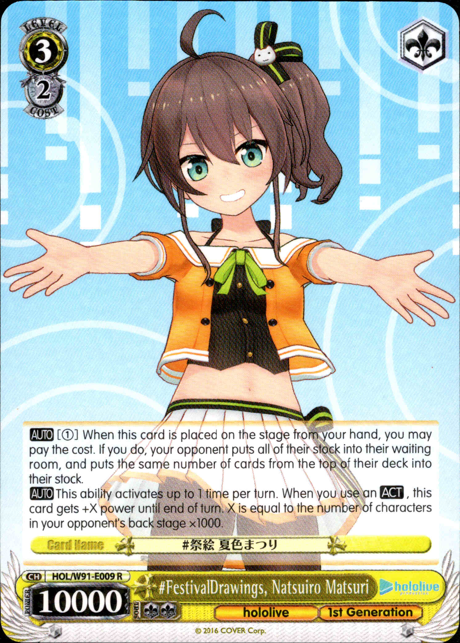 #FestivalDrawings, Natsuiro Matsuri - HOL/W91-E009 R - Hololive Production - Card Cavern