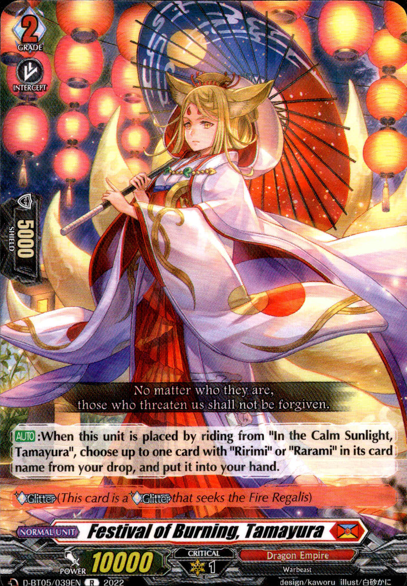 Festival of Burning, Tamayura - D-BT05/039 - Triumphant Return of the Brave Heroes - Card Cavern