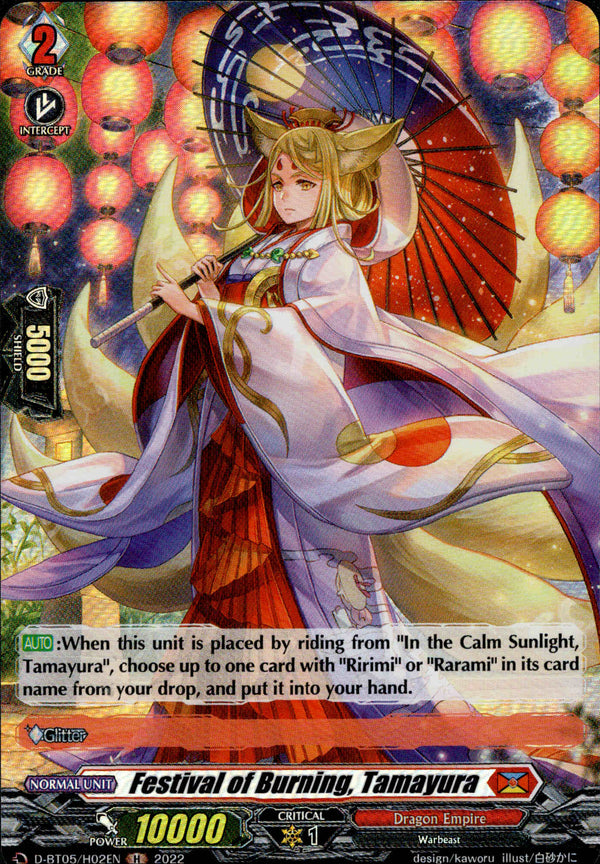 Festival of Burning, Tamayura - D-BT05/H02 - Triumphant Return of the Brave Heroes - Card Cavern
