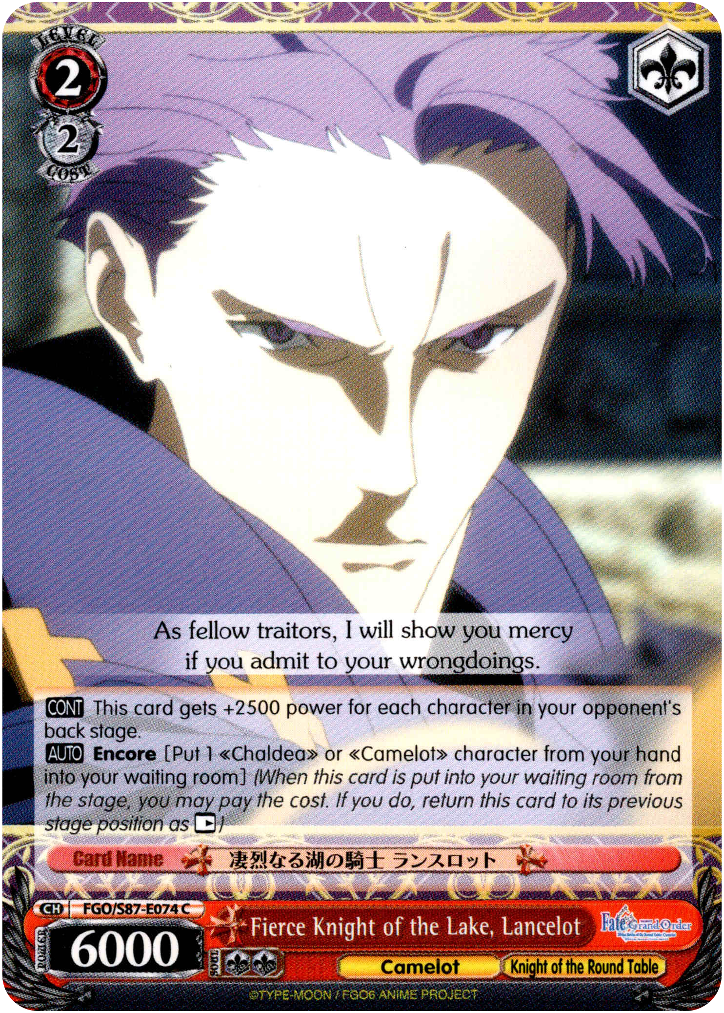 Fierce Knight of the Lake, Lancelot - FGO/S87-E074 C - Fate/Grand Order THE MOVIE Divine Realm of the Round Table: Camelot - Card Cavern