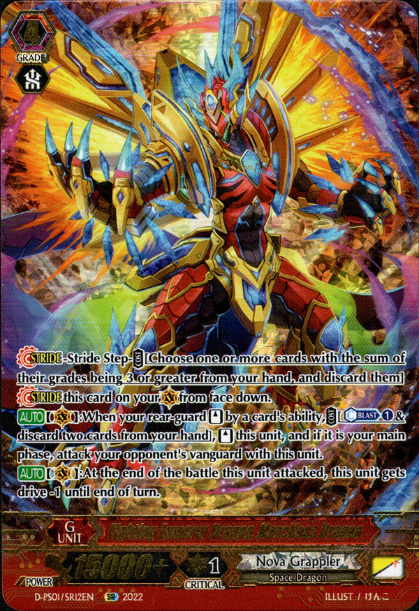 Fighting Emperor Dragon, Merciless Dragon - D-PS01/SR12EN - P Clan Collection 2022 - Card Cavern