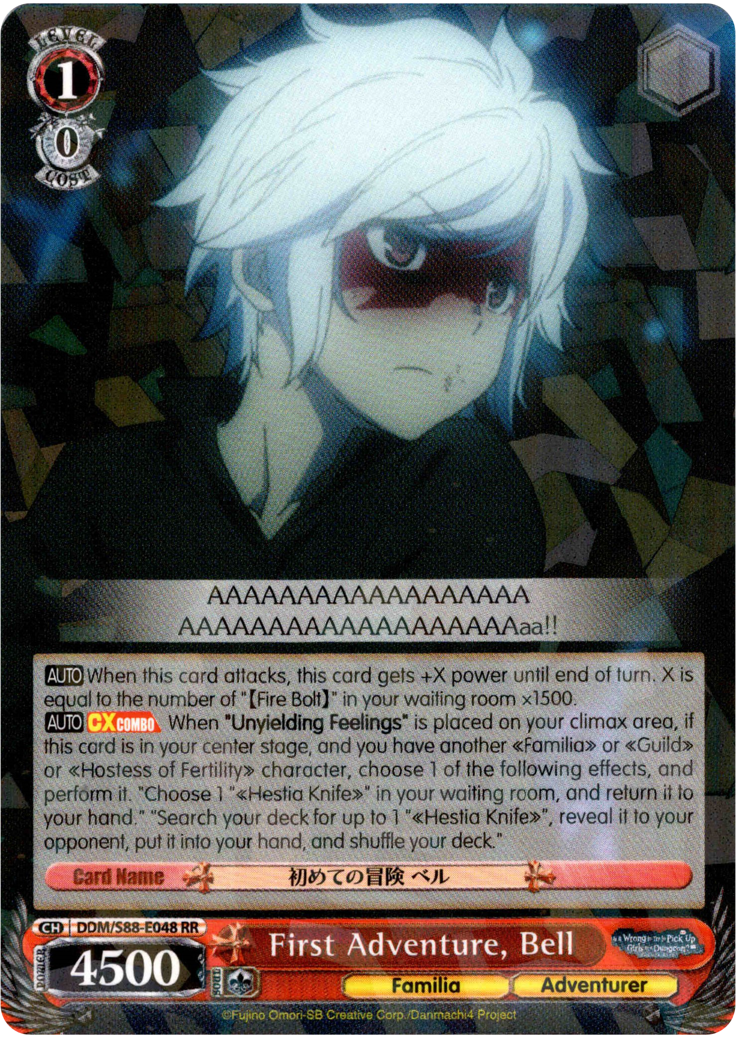 First Adventure, Bell - DDM/S88-E048 RR - Is it Wrong to Try to Pick Up Girls in a Dungeon? - Card Cavern