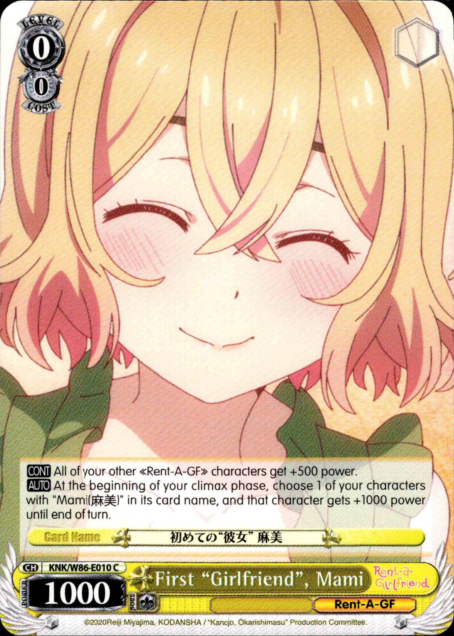 First "Girlfriend", Mami - KNK/W86-E010 - Rent-A-Girlfriend - Card Cavern