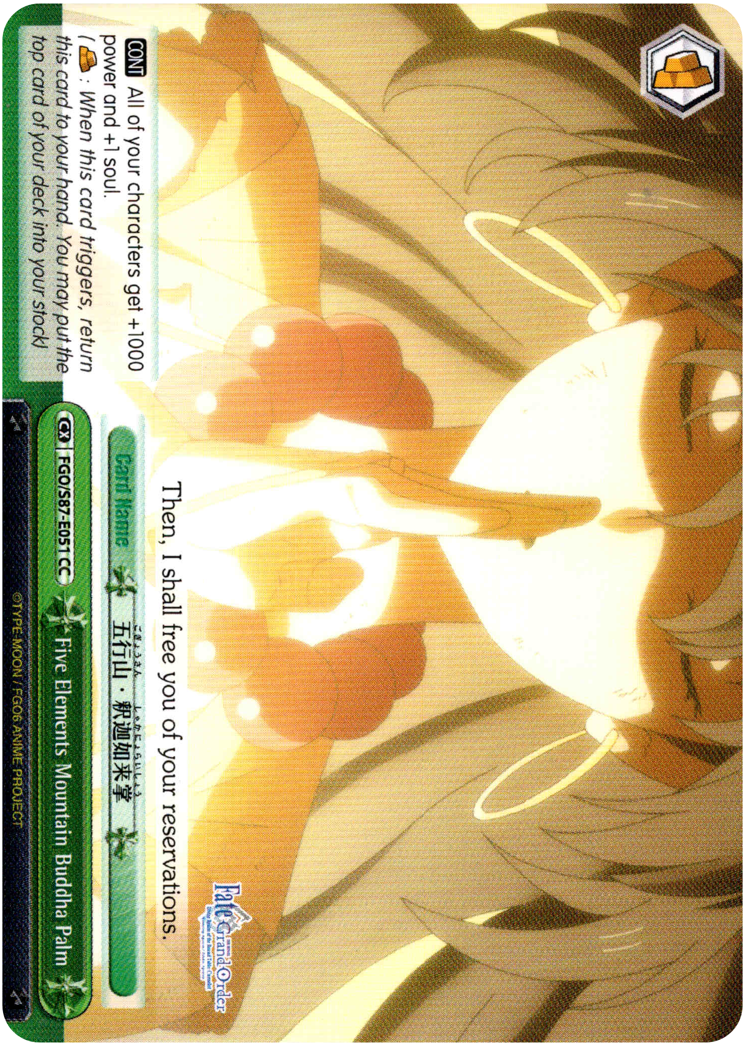 Five Elements Mountain Buddha Palm - FGO/S87-E051 CC - Fate/Grand Order THE MOVIE Divine Realm of the Round Table: Camelot - Card Cavern