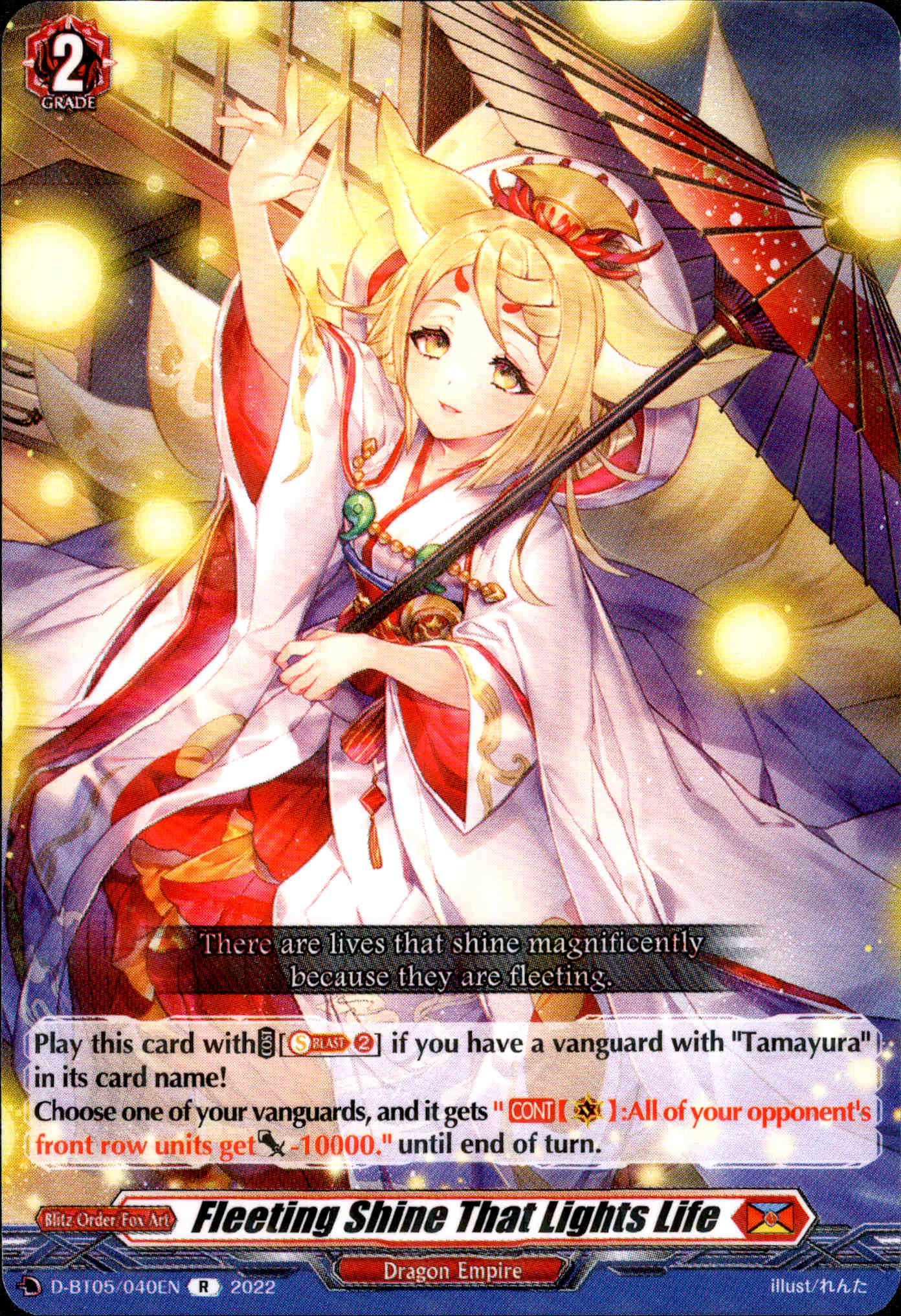 Fleeting Shine That Lights Life - D-BT05/040 - Triumphant Return of the Brave Heroes - Card Cavern
