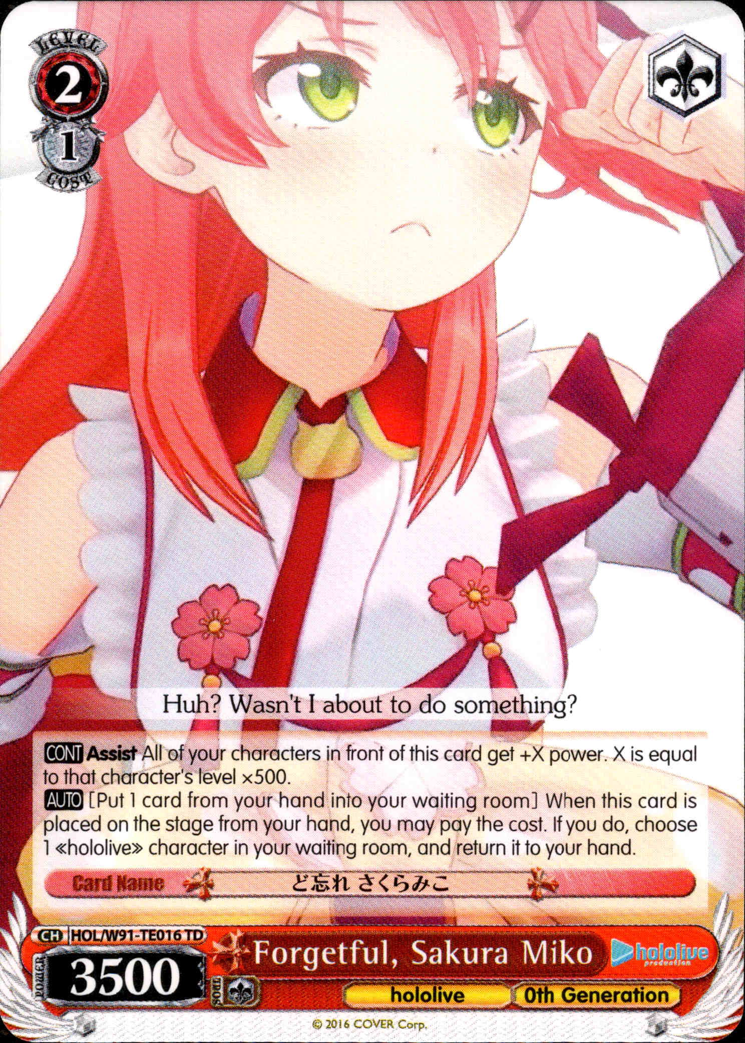 Forgetful, Sakura Miko - HOL/W91-TE016 - Hololive Production 0th Generation - Card Cavern