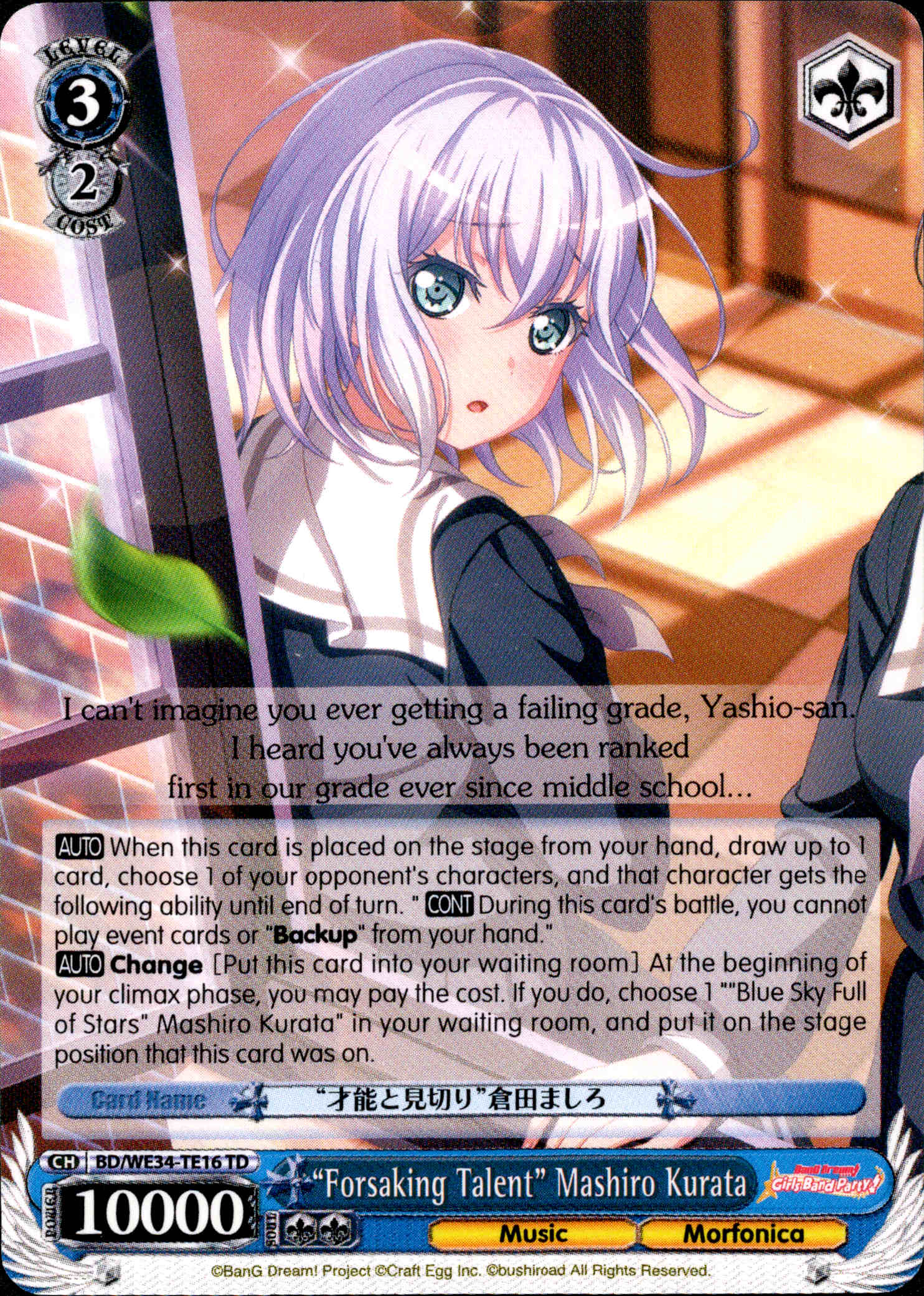 "Forsaking Talent" Mashiro Kurata - BD/WE34-TE16 - Morfonica×RAISE A SUILEN - Card Cavern