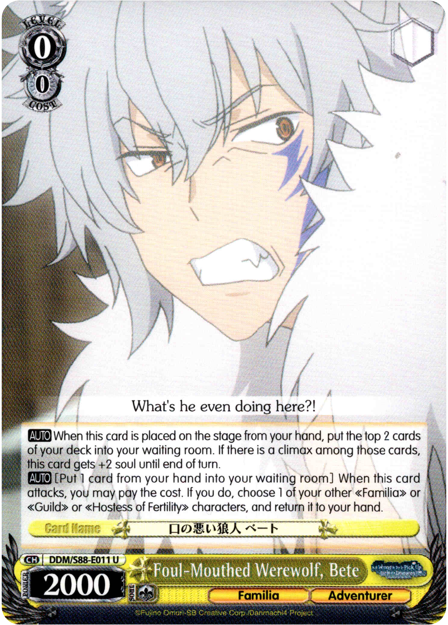 Foul-Mouthed Werewolf, Bete - DDM/S88-E011 U - Is it Wrong to Try to Pick Up Girls in a Dungeon? - Card Cavern