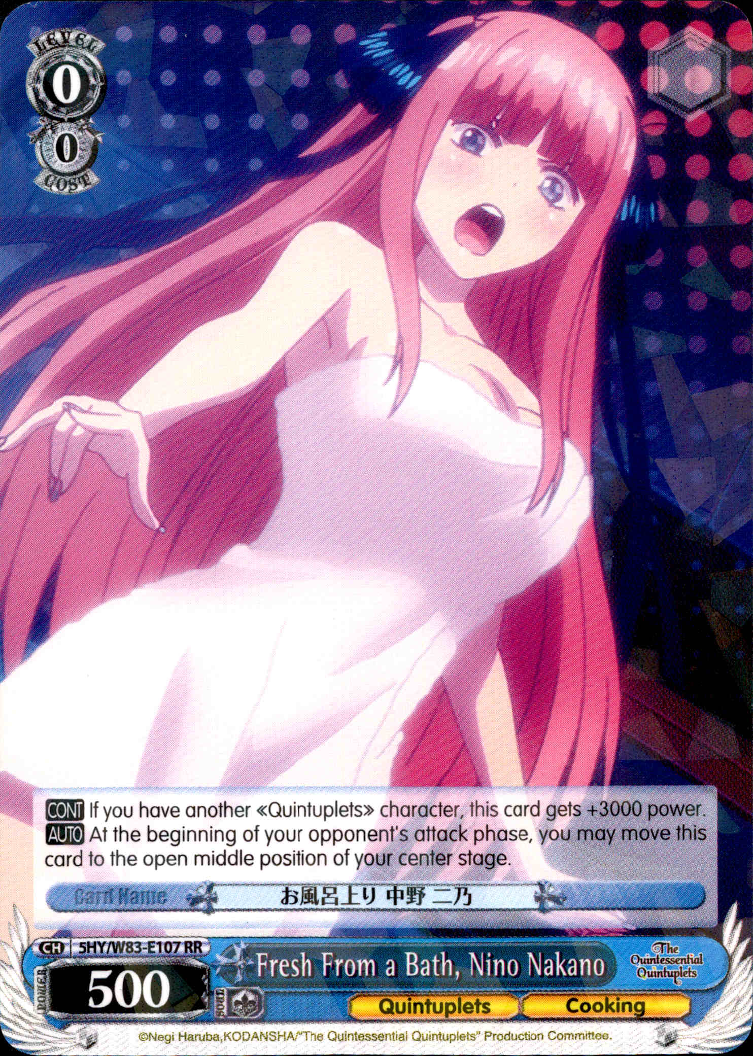 Fresh From a Bath, Nino Nakano - 5HY/W83-E107 - The Quintessential Quintuplets - Card Cavern