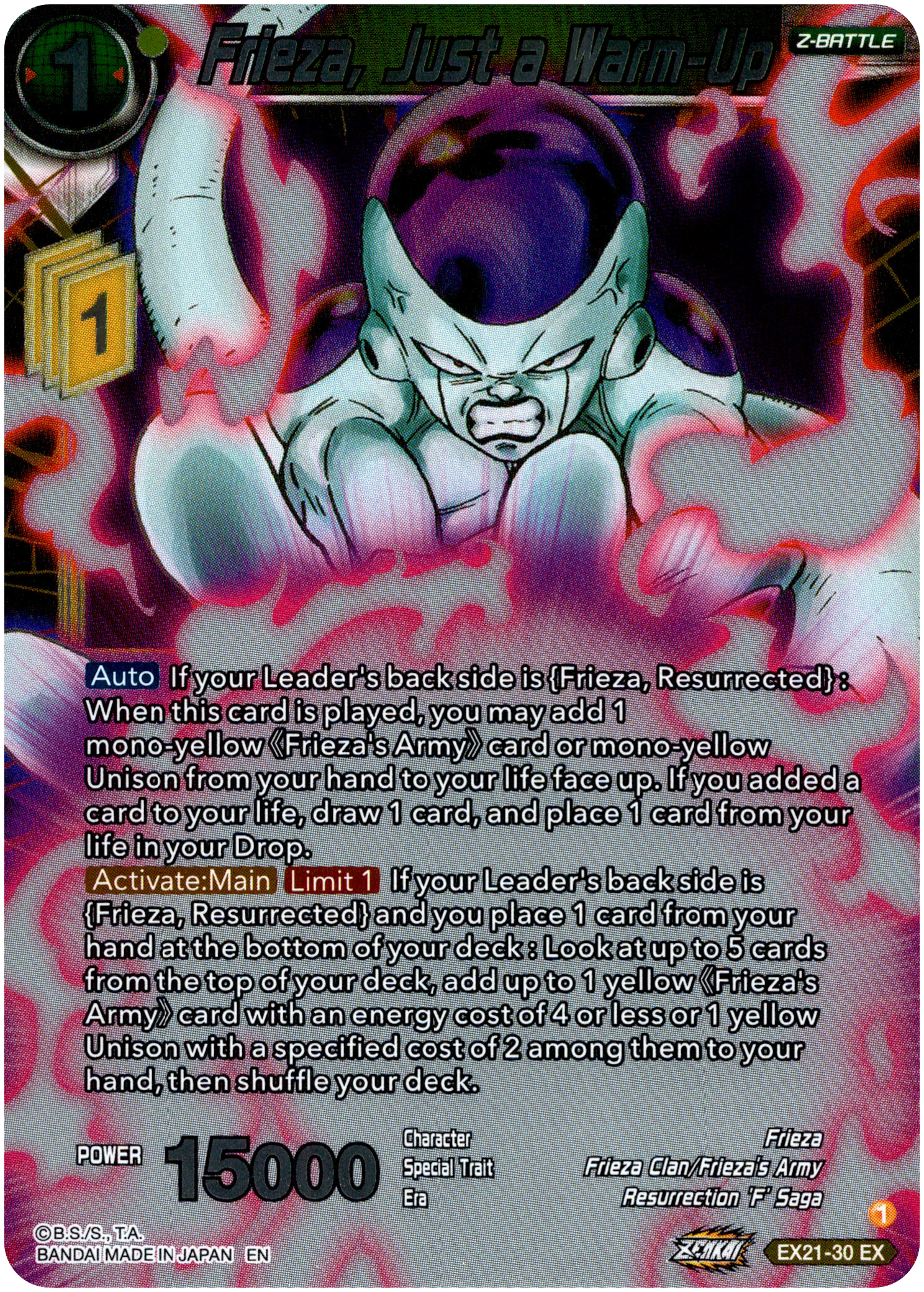 Frieza, Just a Warm-Up - EX21-30 - 5th Anniversary Set - Foil - Card Cavern