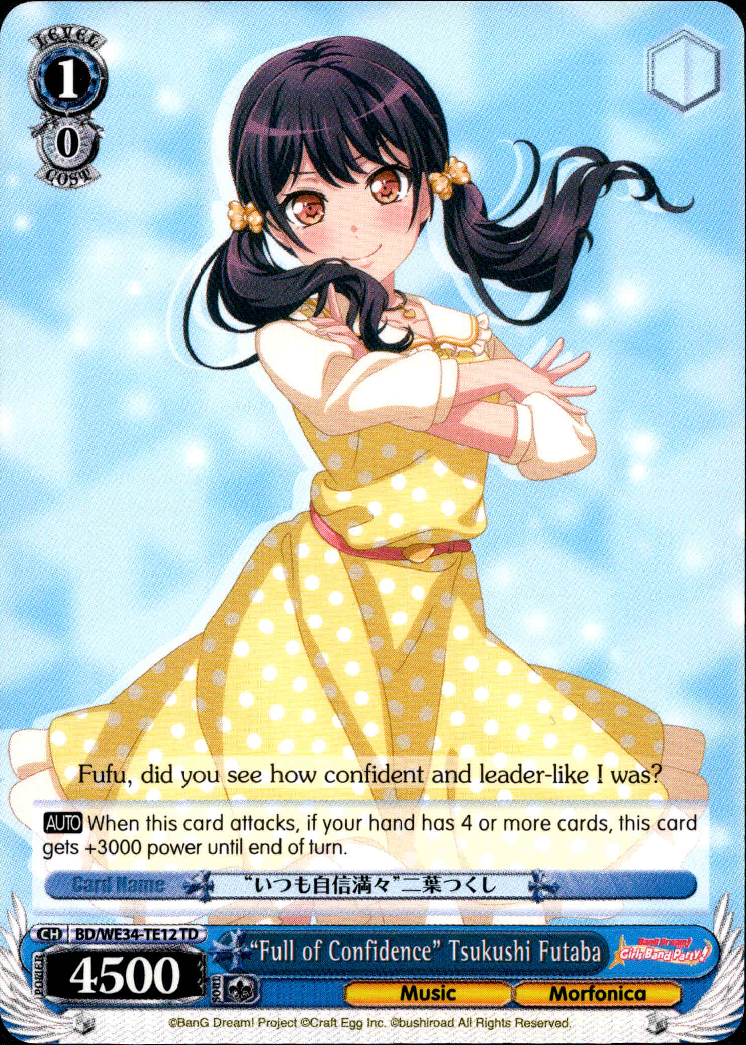 "Full of Confidence" Tsukushi Futaba - BD/WE34-TE12 - Morfonica×RAISE A SUILEN - Card Cavern