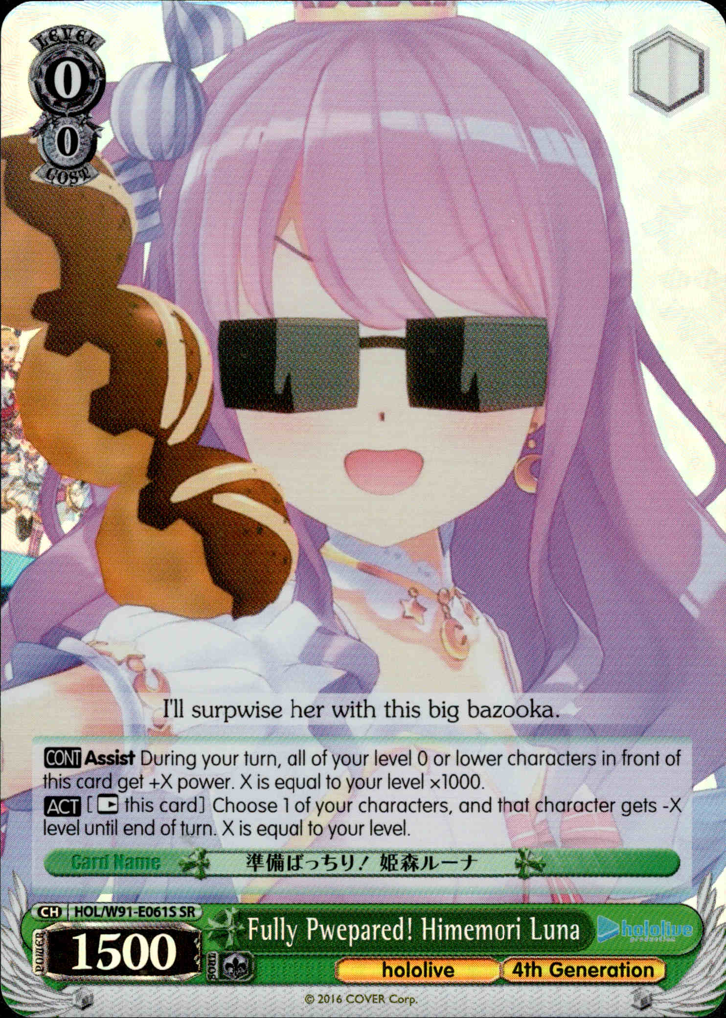 Fully Pwepared! Himemori Luna - HOL/W91-E061S SR - Hololive Production - Card Cavern