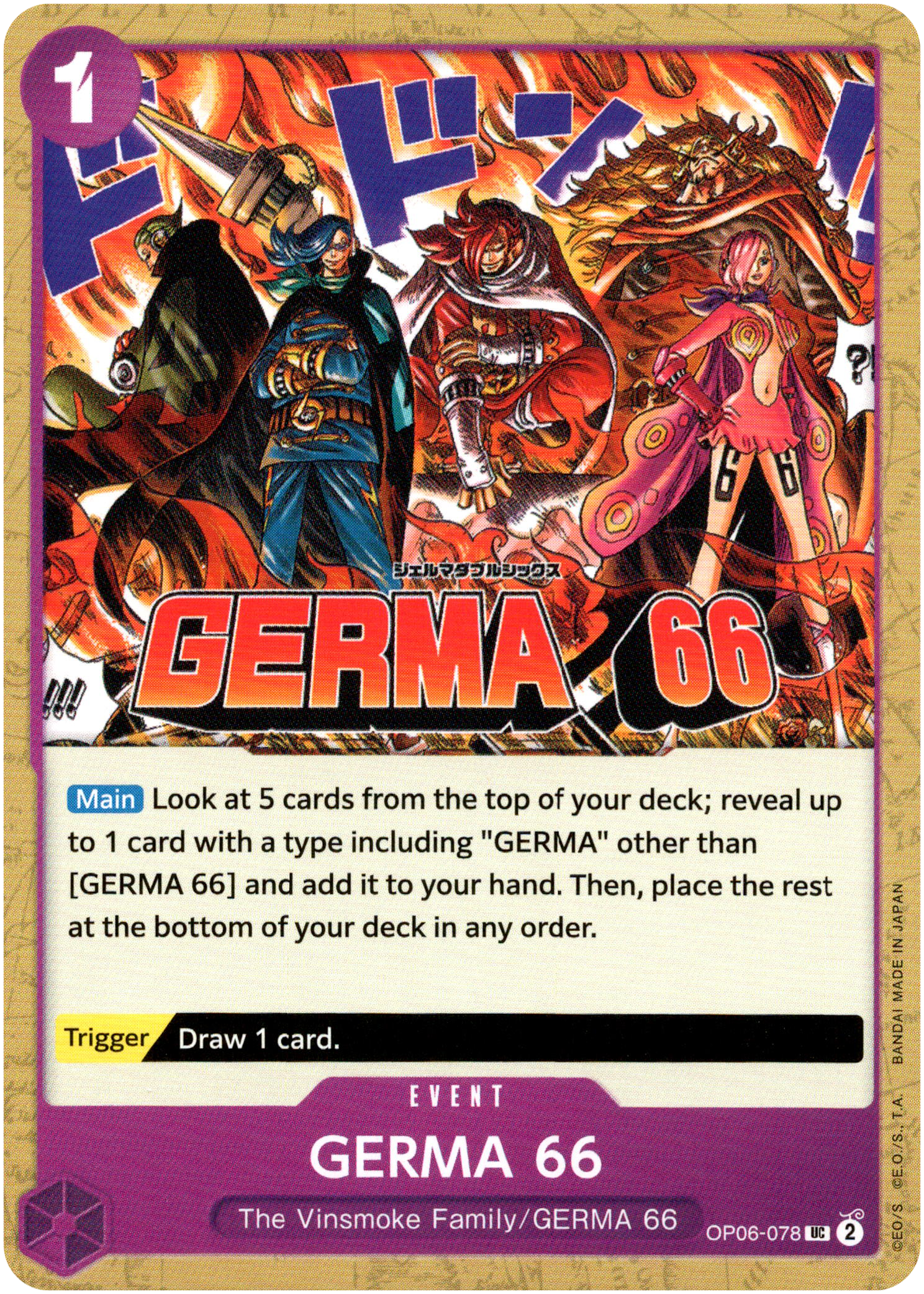 GERMA 66 - OP06-078UC - Wings of the Captain - Card Cavern