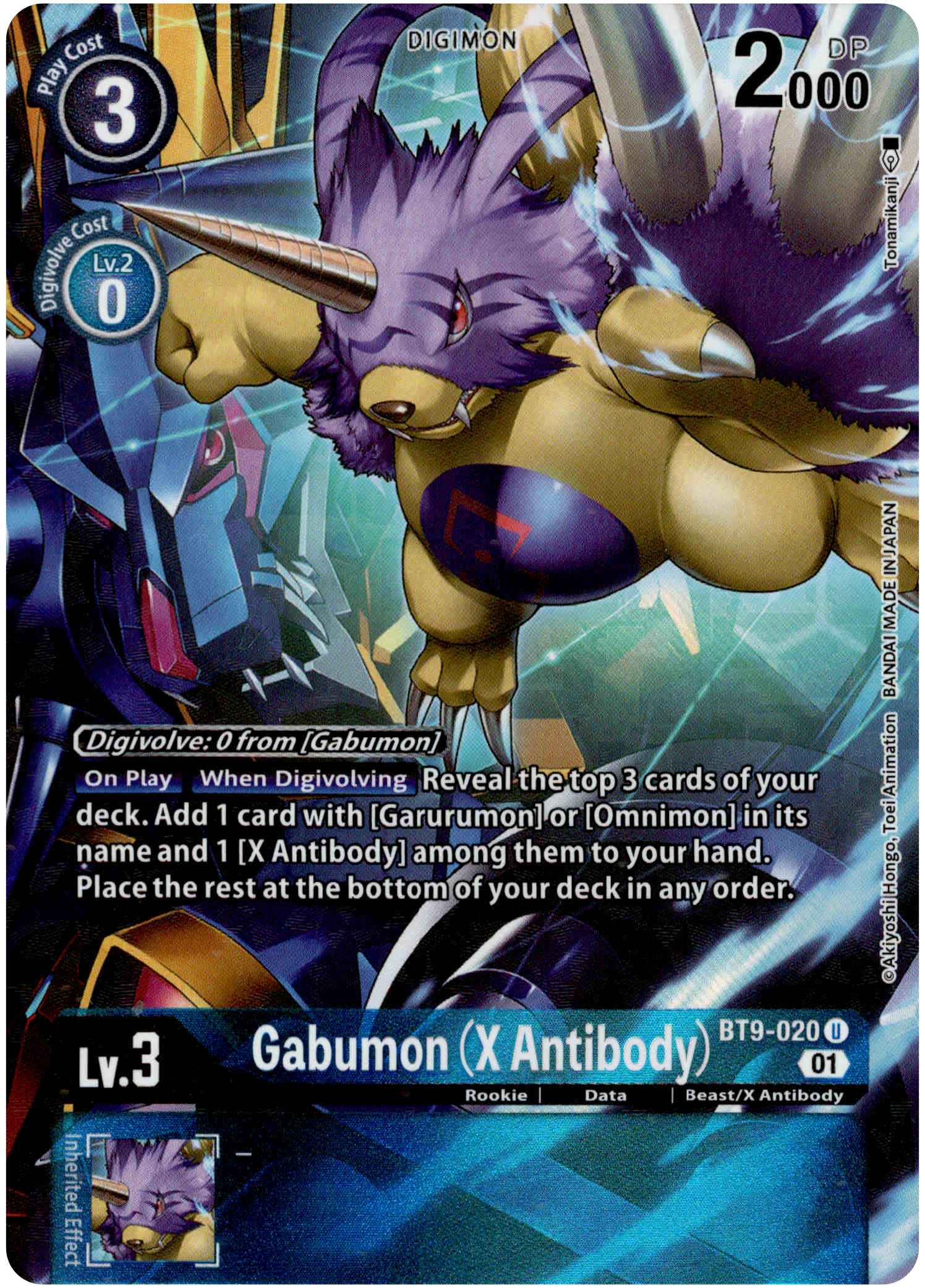 Gabumon (X Antibody) Alternate Art - BT9-020 U - X Record - Foil - Card Cavern
