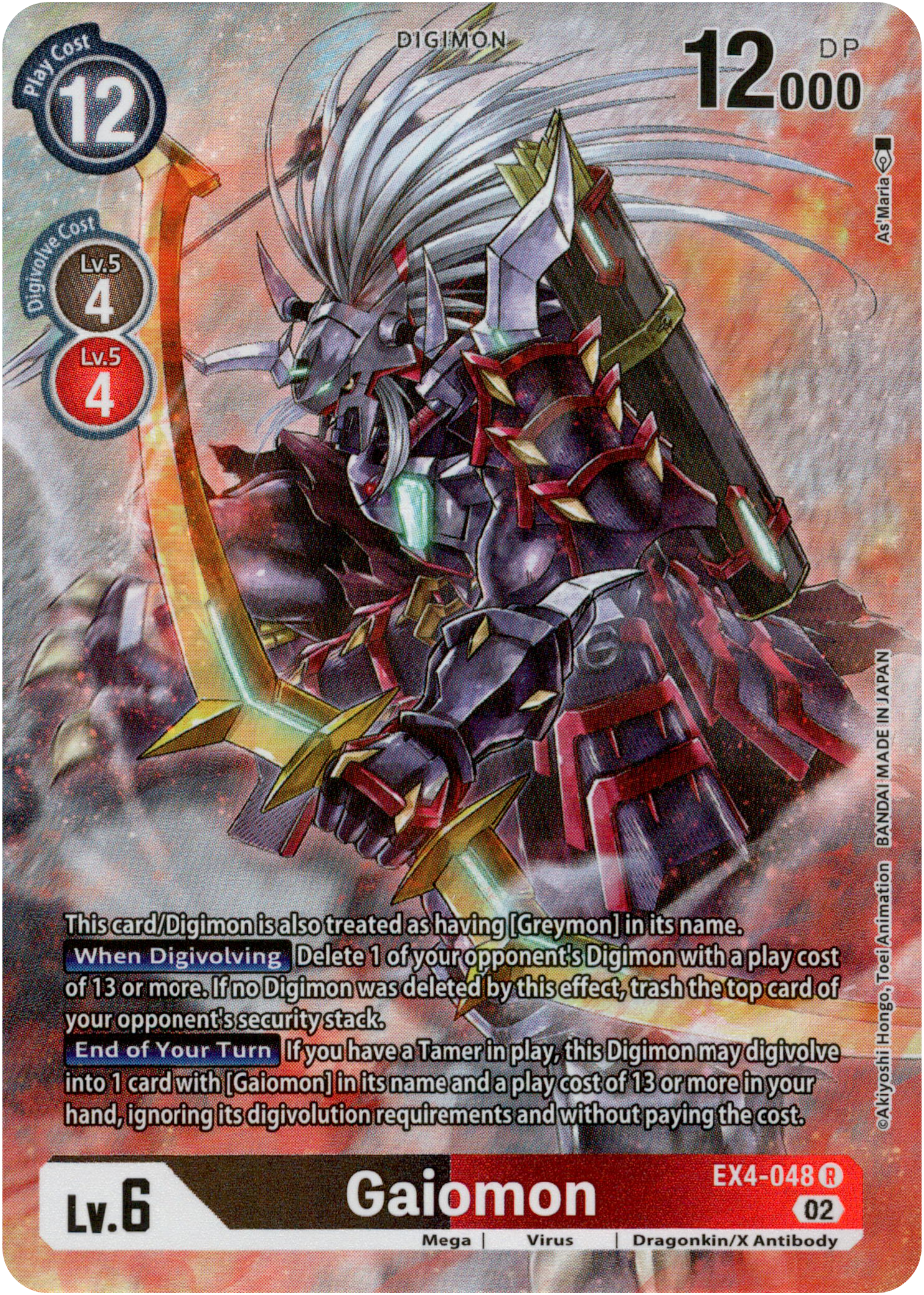 Gaiomon Alternate Art - EX4-048 R - Alternative Being - Foil - Card Cavern