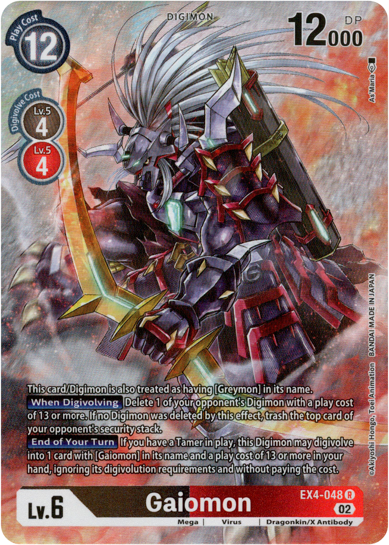 Digimon Alternative Being Rare Gaiomon EX4-048 (Alternate Art) Digimon Alternative Being Rare Gaiomon EX4-048 (Alternate Art)