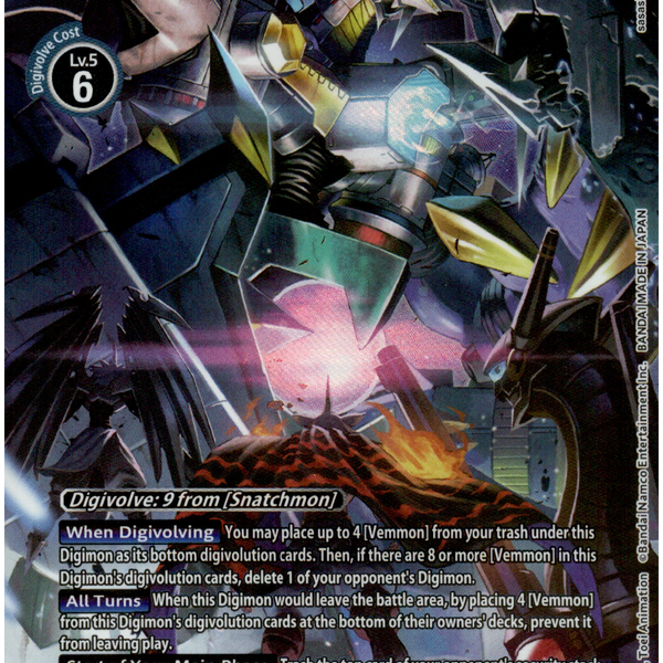 Galacticmon Card Galacticmon Digimon World 3 Walkthrough Part 25 FINAL BATTLE