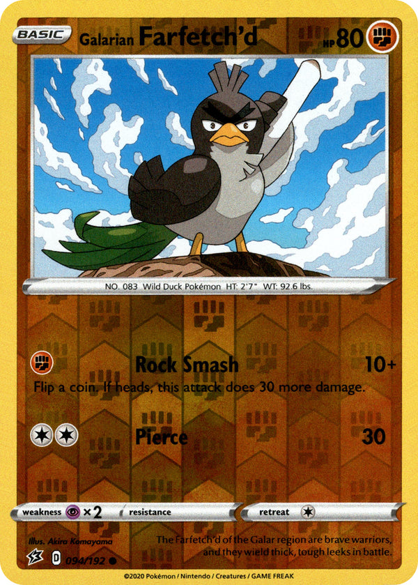 Galarian Sirfetch'd 095/192 - Rebel Clash - Foil - Pokemon  Evolution Card Set - Galarian Farfetch'd - Rare 2 Card Lot : Toys & Games