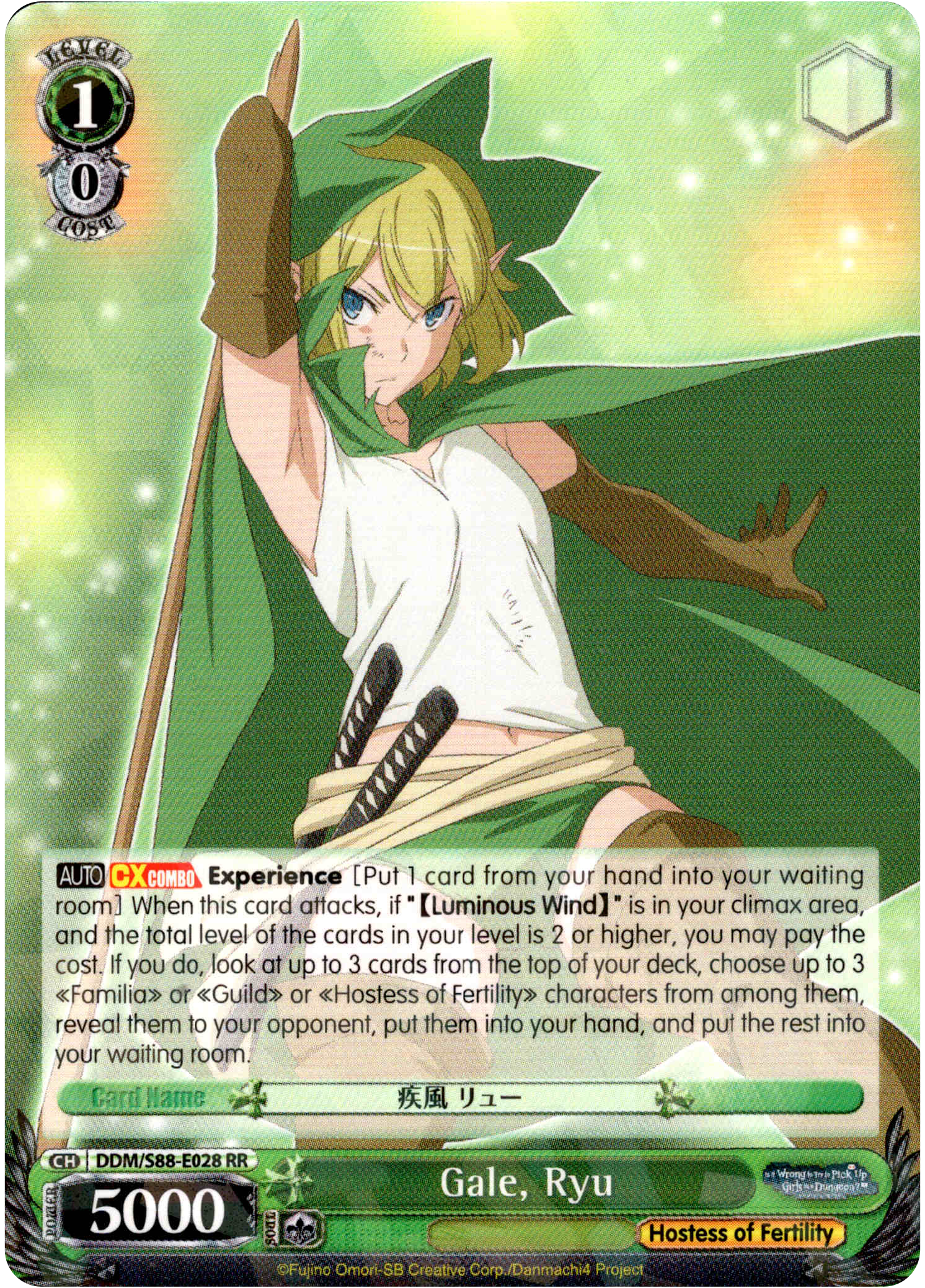 Gale, Ryu - DDM/S88-E028 RR - Is it Wrong to Try to Pick Up Girls in a Dungeon? - Card Cavern