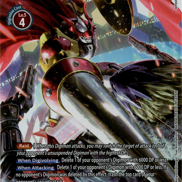 gallantmon digimon card Alternate Art - BT12-018 SR - Across Time “Evolving” hold the keys to victory The Most Valuable BT13 –